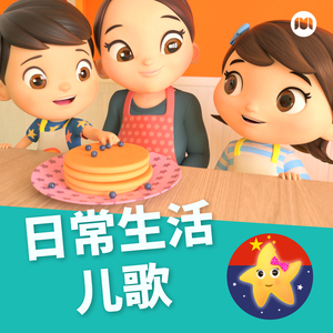 男男高肉H广播剧mp3
