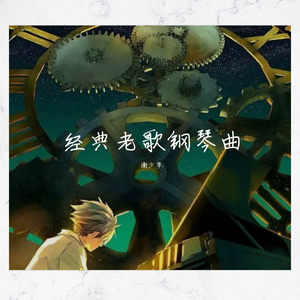 男男高肉H广播剧mp3
