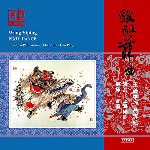 男男高肉H广播剧mp3
